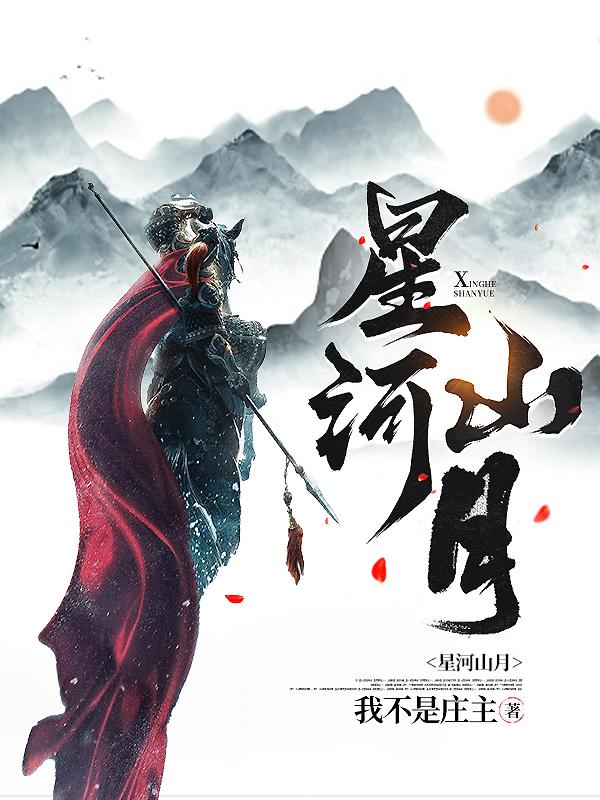 星河山海半岛酒店泳池