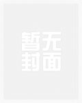 他怎么可能暗恋我
